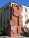 Pavlov's House Stalingrad Volgograd